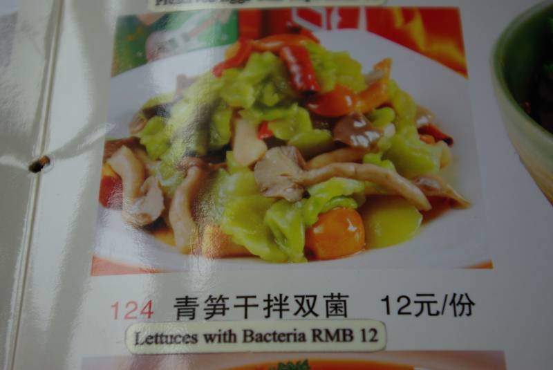 Xi'an restaurant menu.